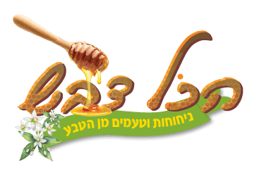 הכל דבש - חנות בוטיק לבריאות הטבעית שלך