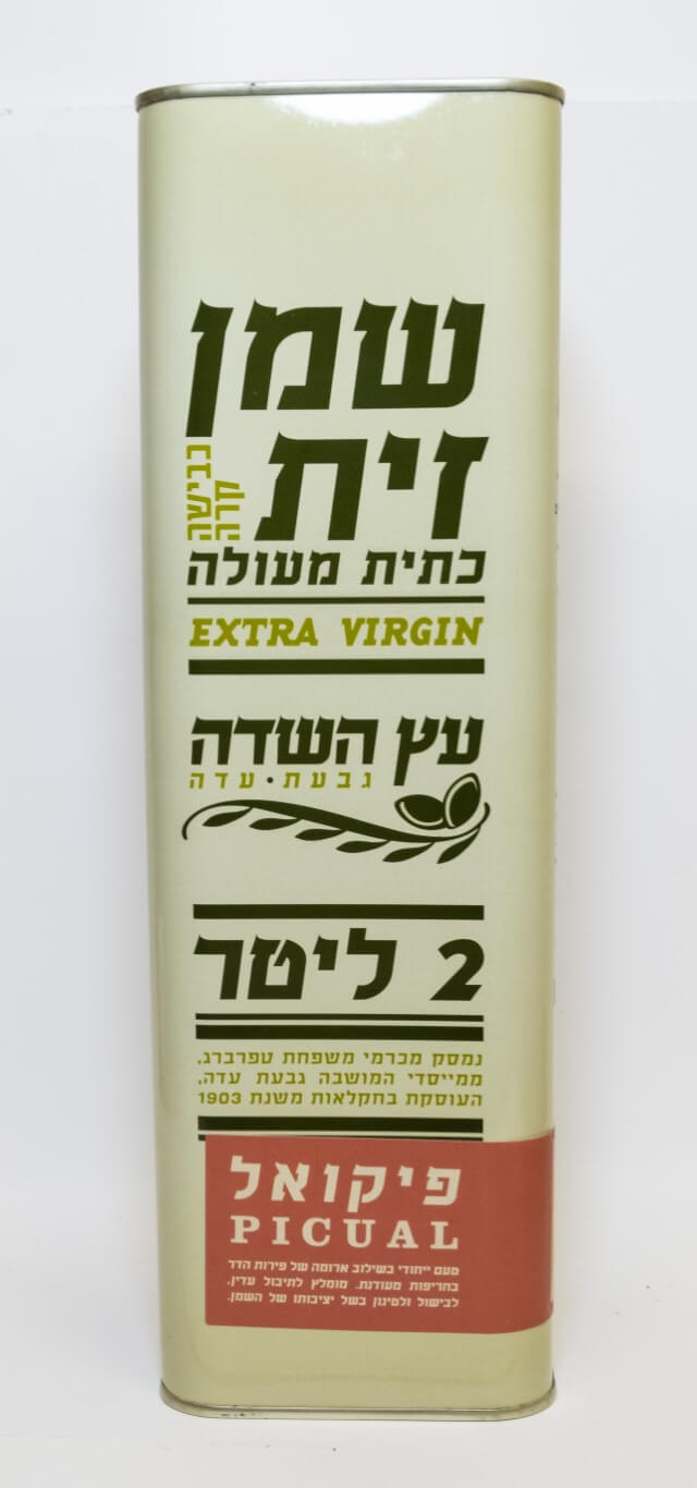 שמן זית פיקואל - עץ השדה 2 ליטר 99.00 ש_ח_