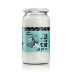 שמן קוקוס ג'מוקה הכל דבש