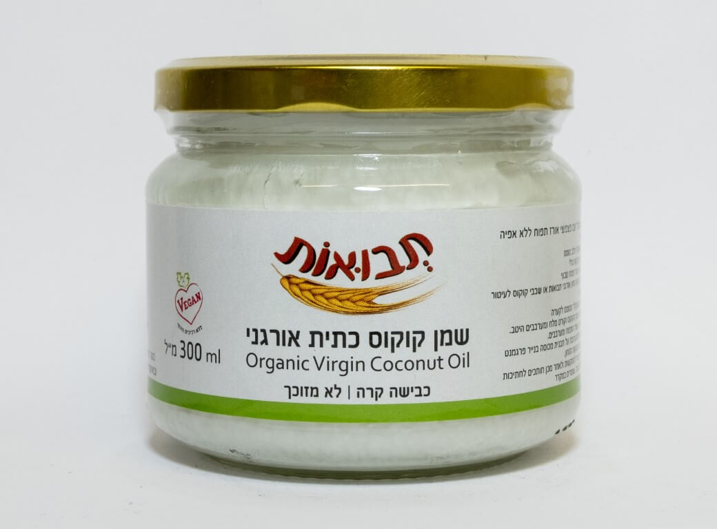 שמן קוקוס כתית אורגני 300 מ_ל 19.90 ש_ח_