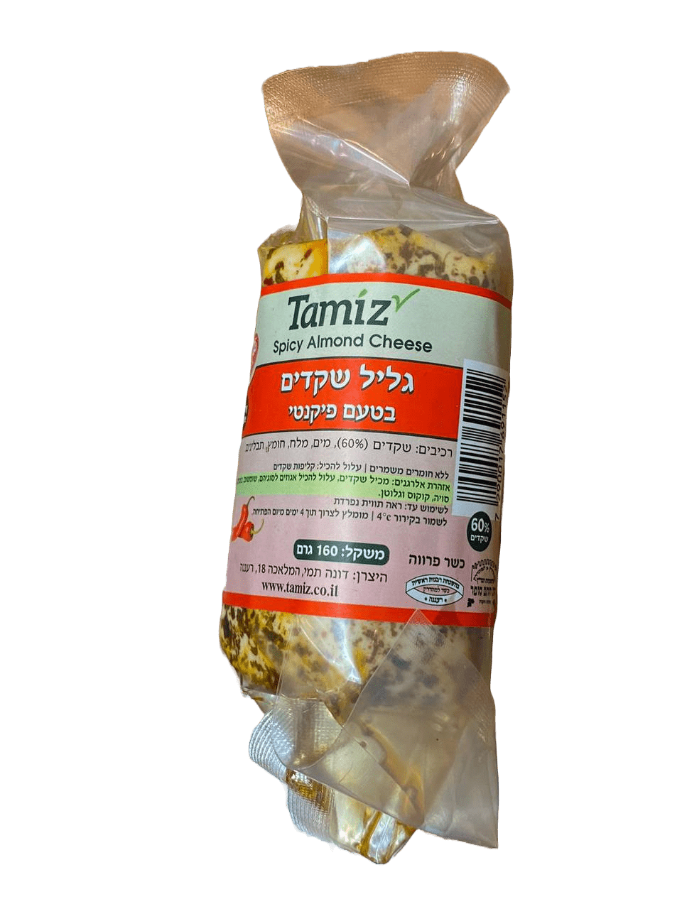 גבינת שקדים חצי קשה בטעם פיקנטי