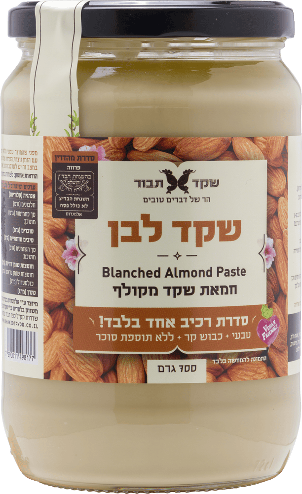 חמאת שקד לבן טבעית 700 גרם חמאת שקדים הכל דבש