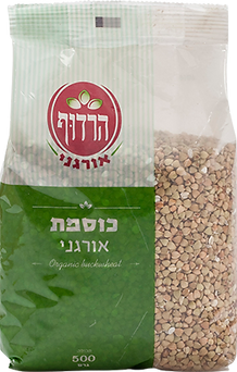 כוסמת ירוקה אורגנית הרדוף