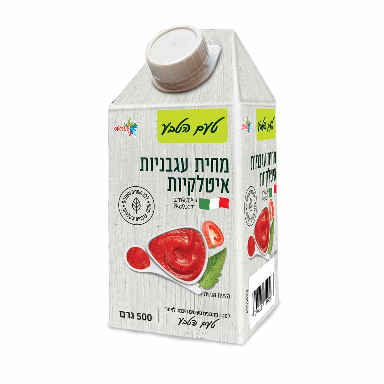 מחית עגבניות איטלקיות טעם הטבע