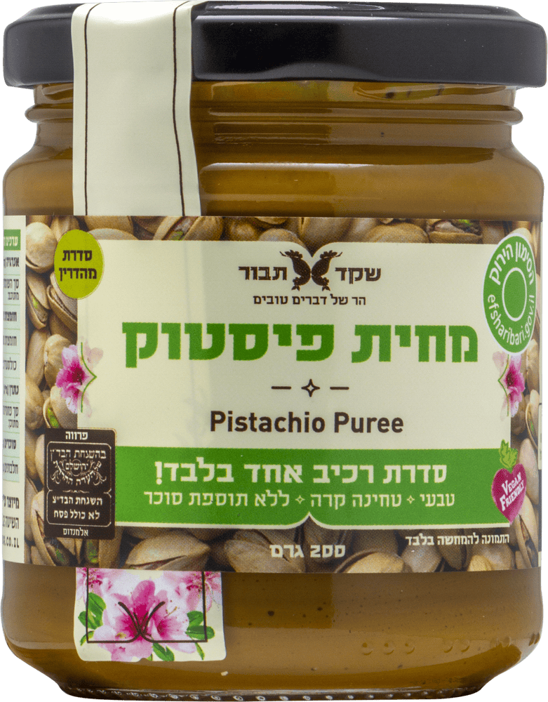 מחית פיסטוק טבעית