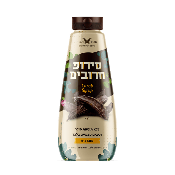 סירופ חרובים טבעי