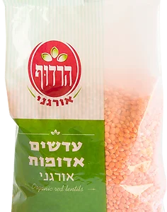 אורגני