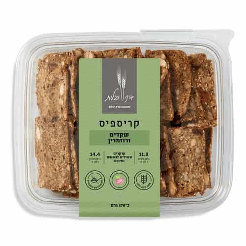 קריספיס-שקדים-רוזמרין דני וגלית קריספיז הכל דבש