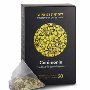 תה לימונית לואיזה הכל דבש