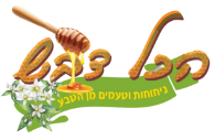 הכל דבש - חנות בוטיק לבריאות הטבעית שלך